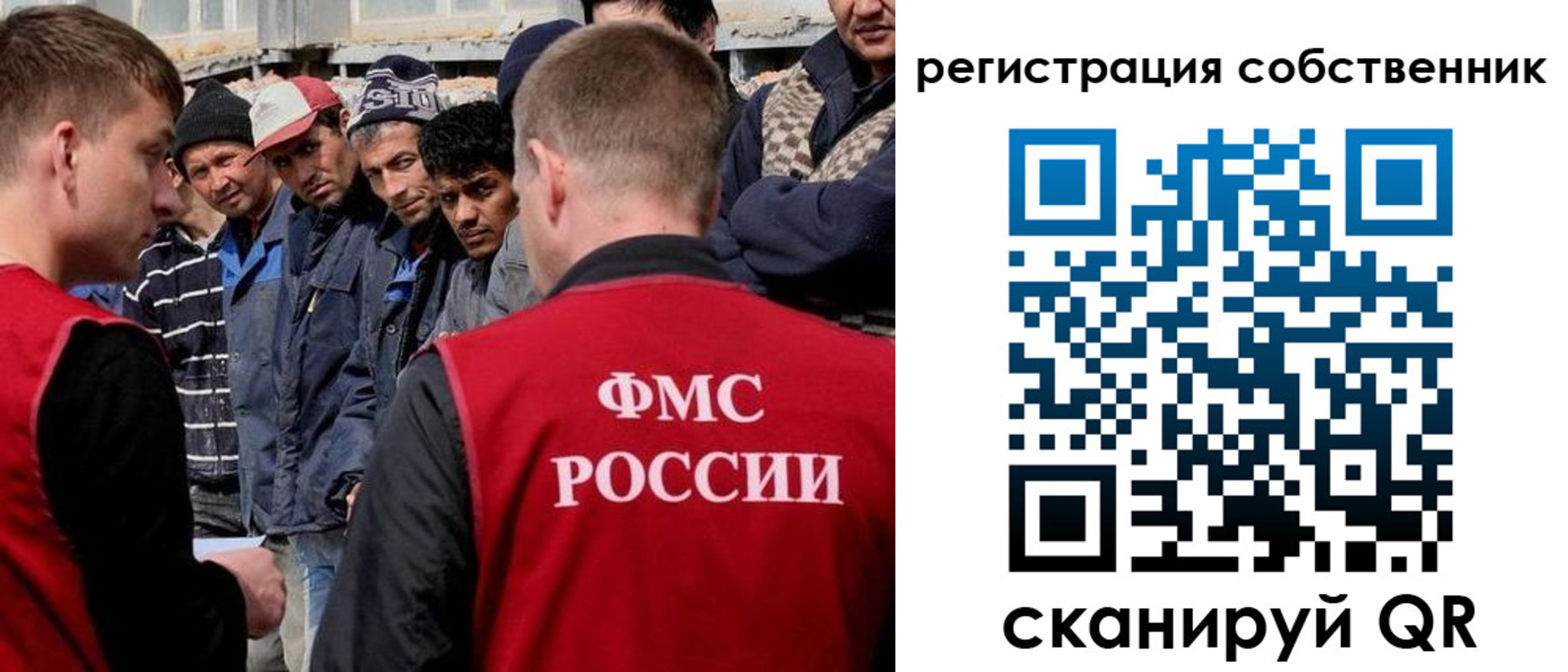 прописка штамп в Камне-на-Оби